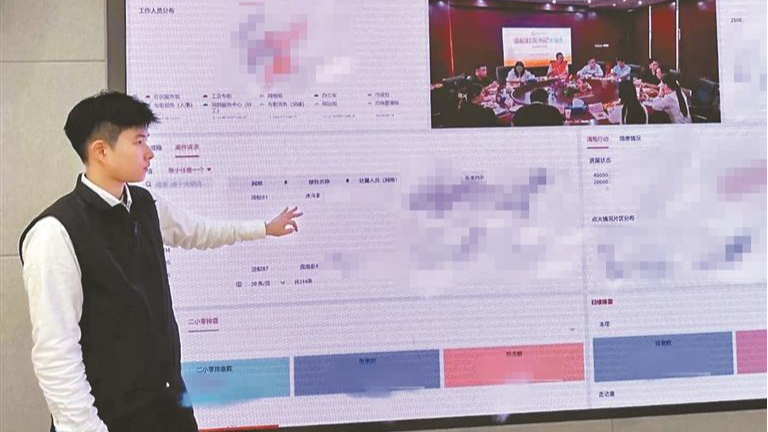 龙华一个网格员这样拥抱数字化浪潮
