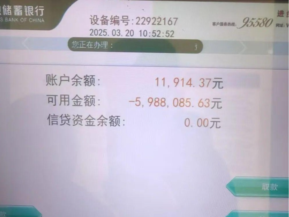 读特热评｜“喜民”成“冤民”，办案岂能草率？