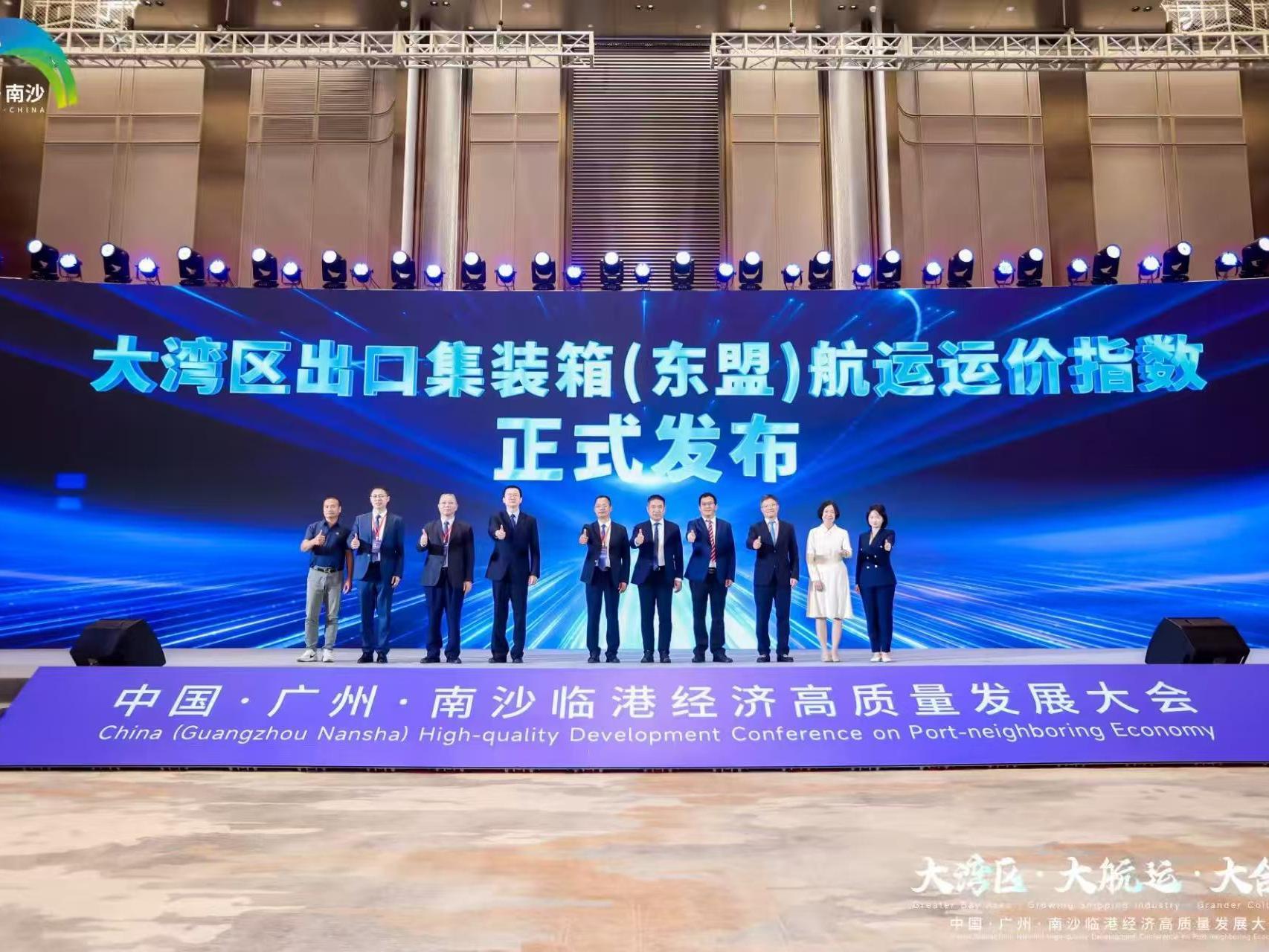 大力发展临港产业 南沙向全球发出邀约