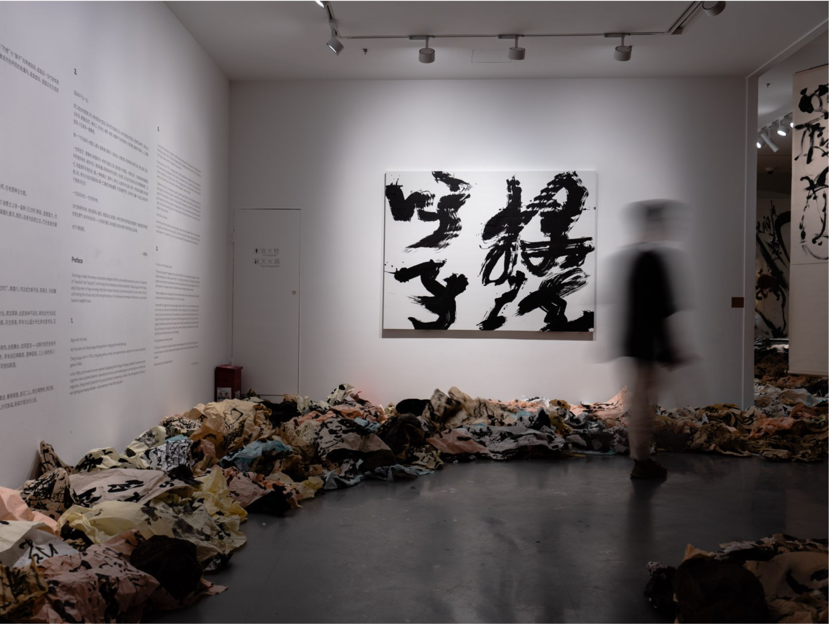 感受书法艺术的先锋性！“郑国谷/阳江组合”个展启幕