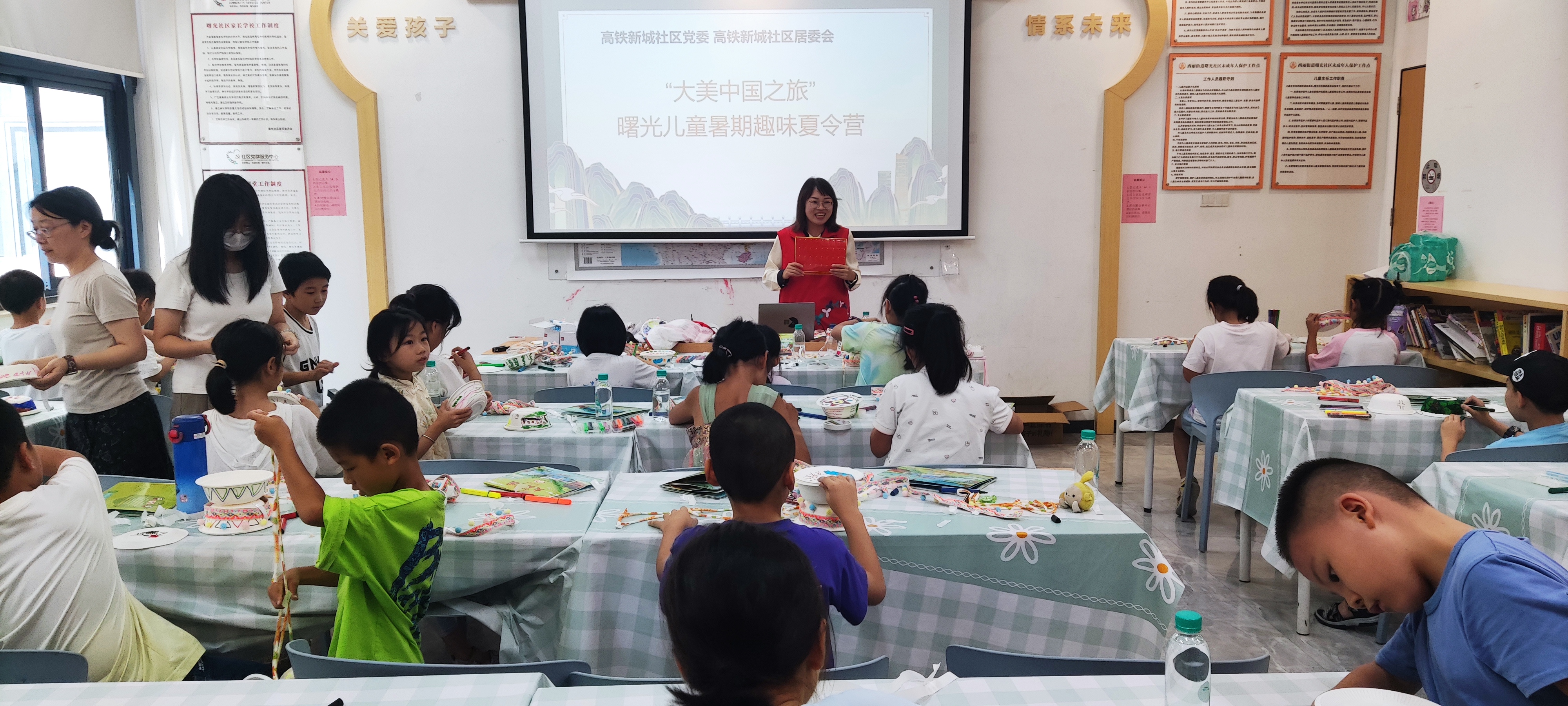 解码山河文化密码，高铁新城社区 "大美中国之旅" 夏令营开营