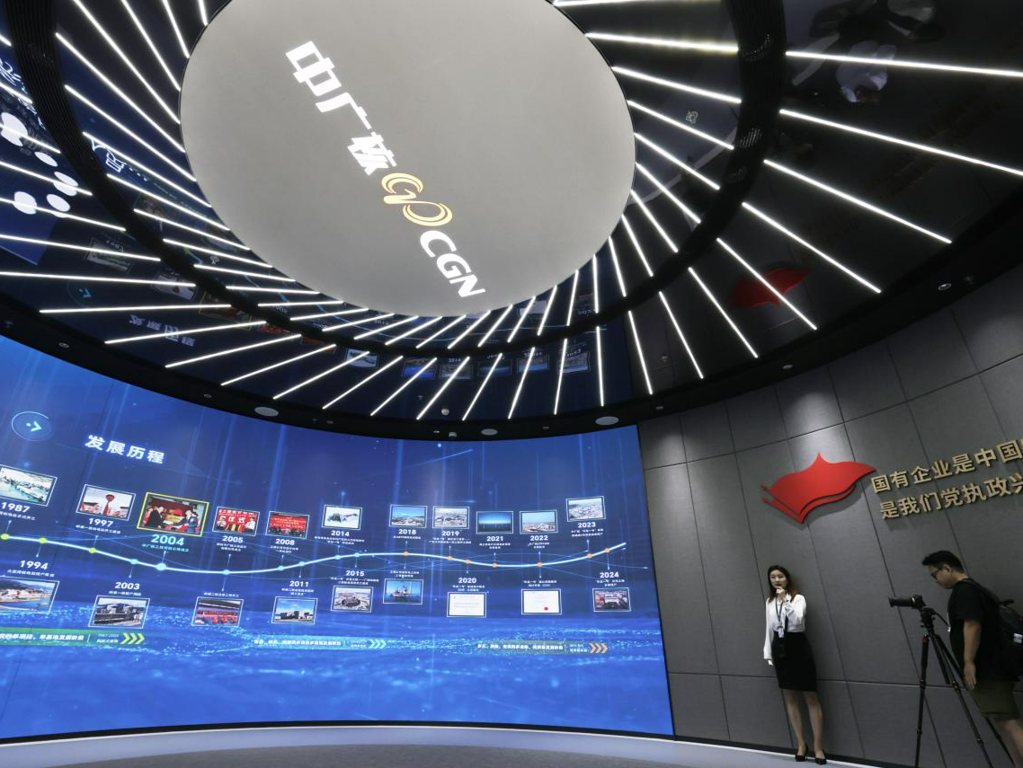 中广核：专利技术成果让核电更安全可靠