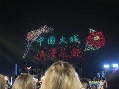 云南多地举行火把节活动 点燃夏日文旅之火