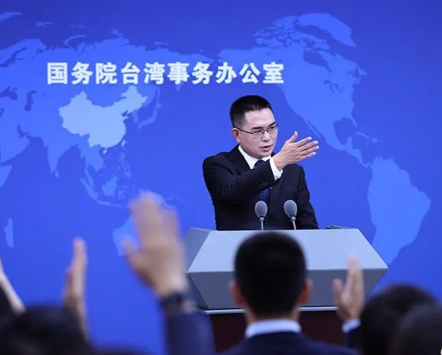 国台办再批赖清德所谓“团结十讲”