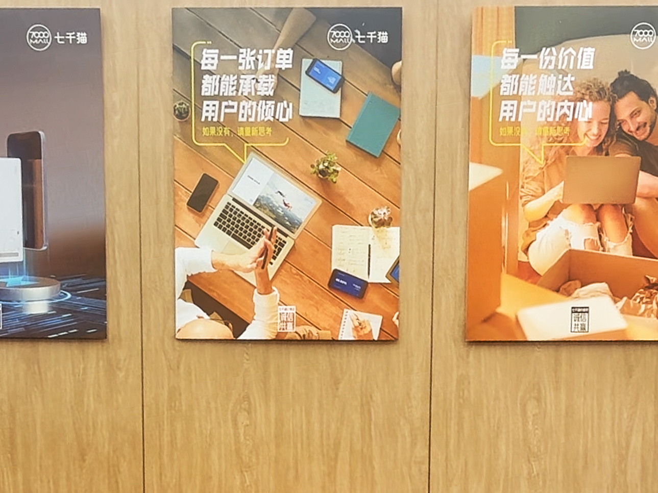 罗马仕最新发声承诺“召回永久有效”！充电宝将迎新国标