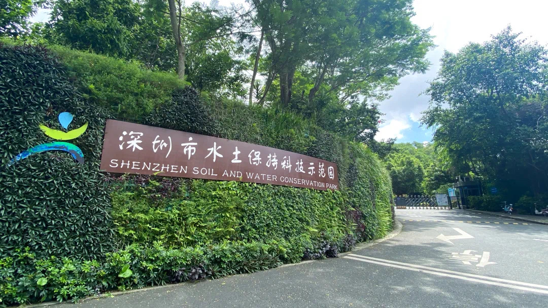 手慢无！本周六宝安区水务局邀您共赴“水的旅程”双园探秘