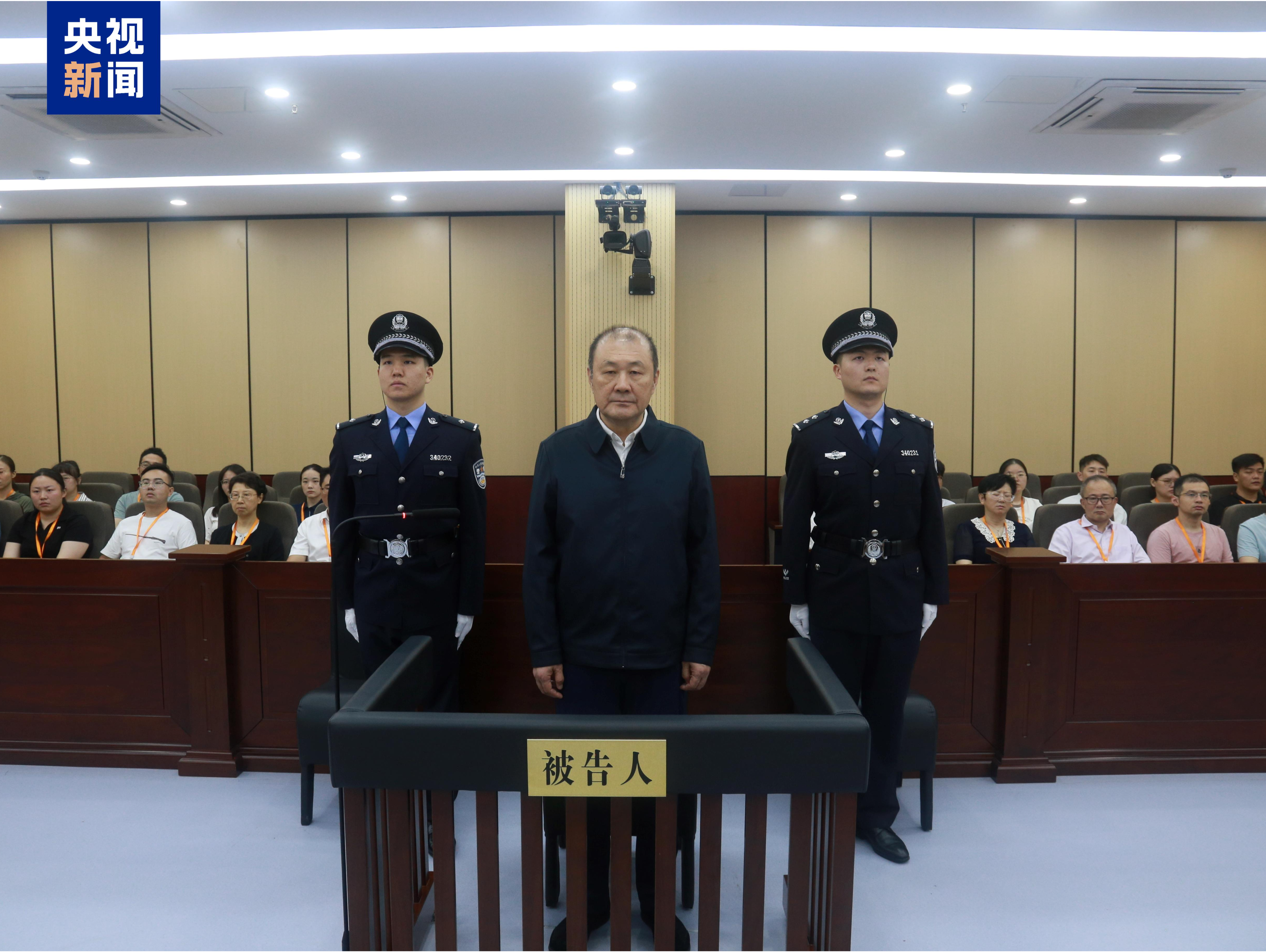 司法部原党组成员、副部长刘志强受贿案一审宣判 