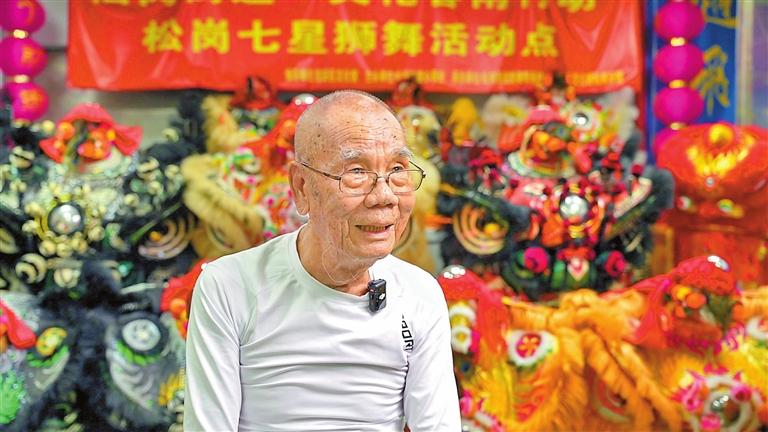 宝安口述史（第二季）| 文琰森：七秩传承将七星狮从松岗舞向世界