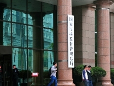 市场监管总局暂停对杜邦中国集团有限公司的反垄断调查程序