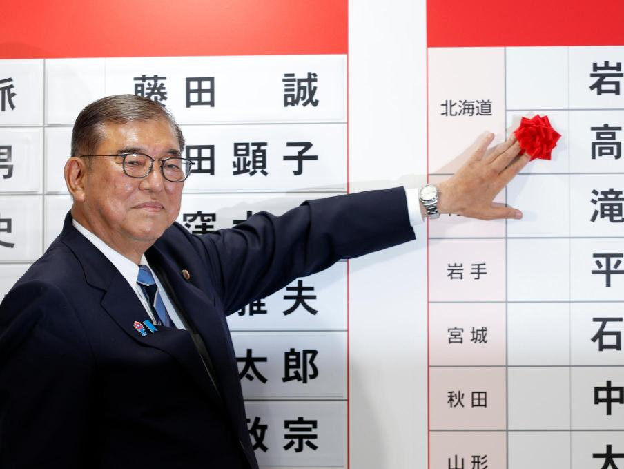 自民党内反对呼声渐高，石破茂誓言留任首相 