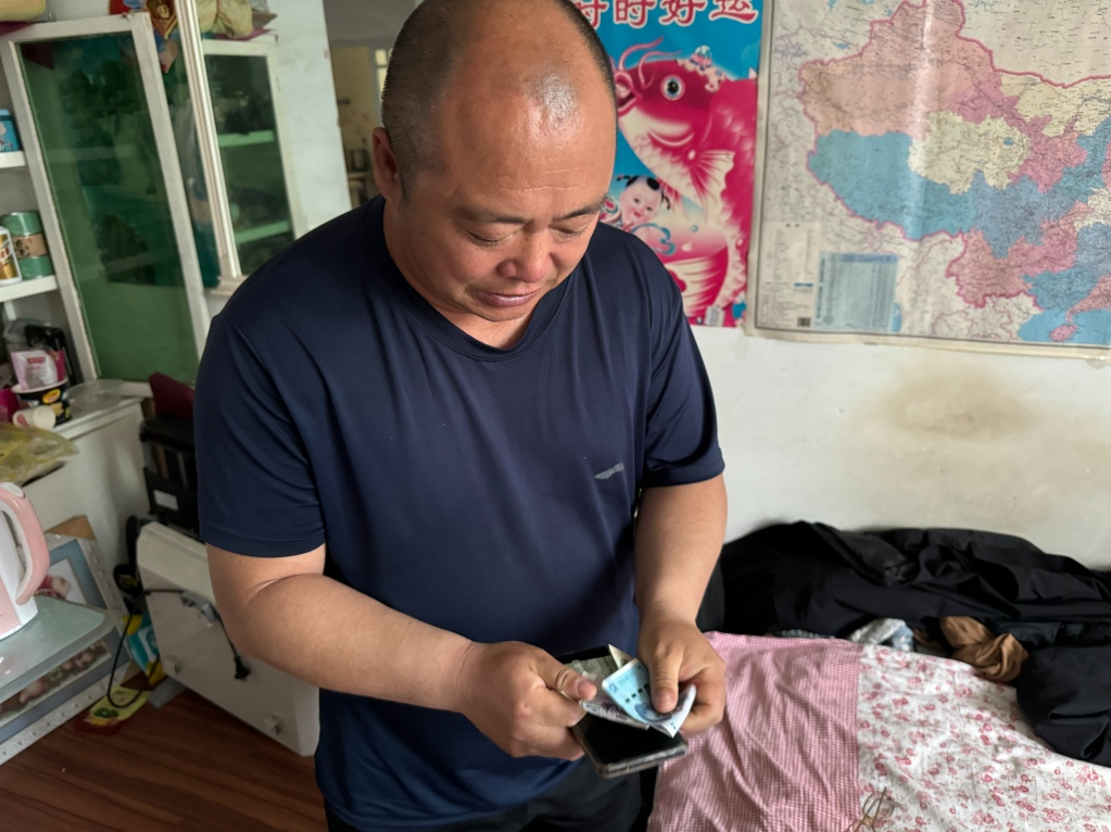 吉林一村民因与被告同名，个人所有账户遭冻结近一年！法院称庭后会处理