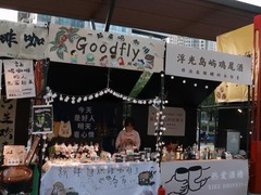 杭州余杭：咖啡香飘夏夜 带动消费热潮