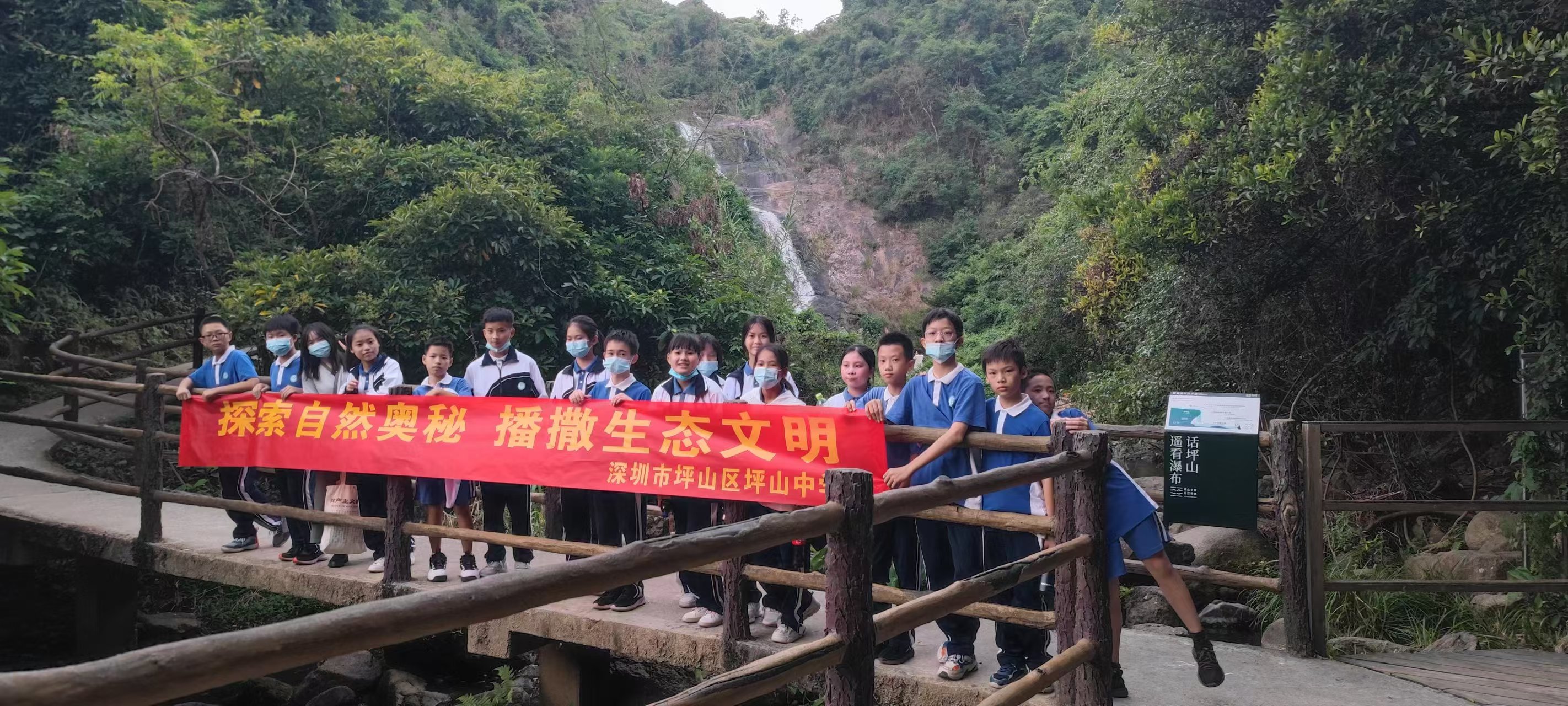 坪山新时代文明实践 | “Hi，暑假”连接课堂社会，共绘文明成长画卷