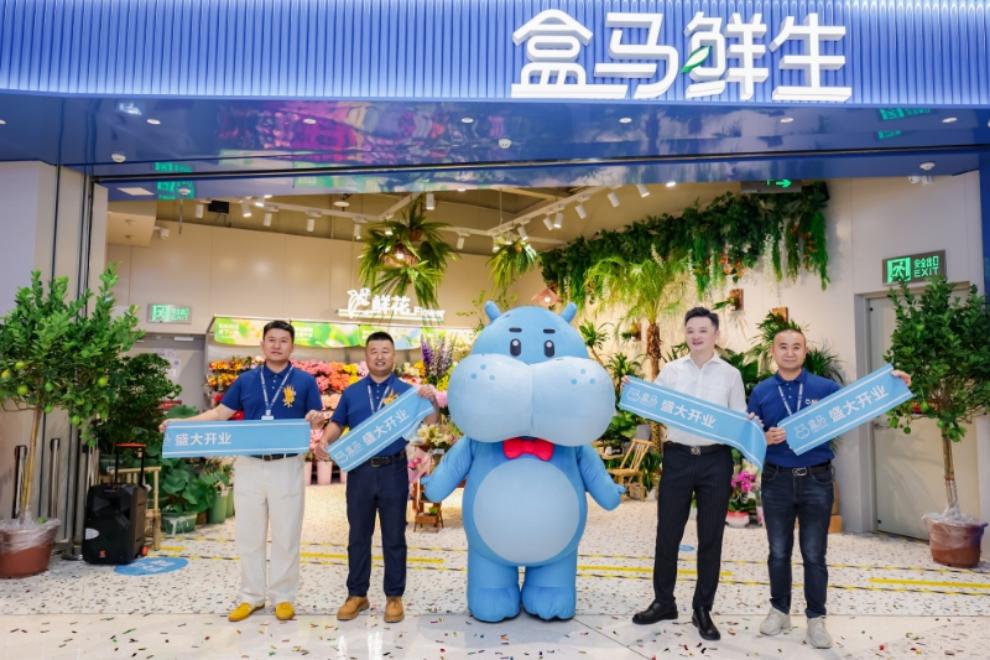 盒马深圳再开新店  3500平方米门店落地湾区首家大悦城