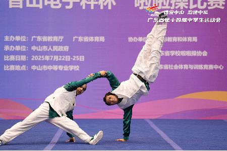 中山队斩获省中运会双人街舞啦啦操铜牌