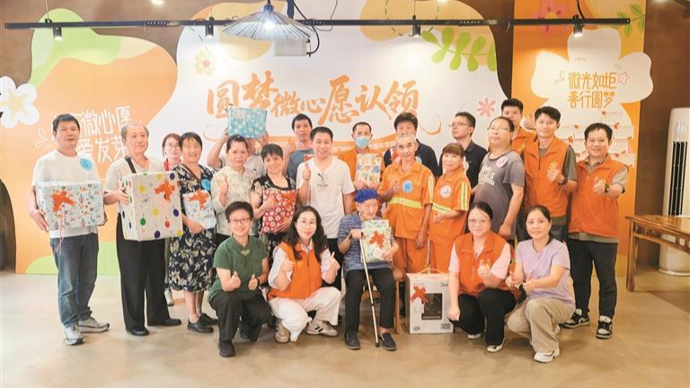 茜坑社区点亮20个“微心愿”