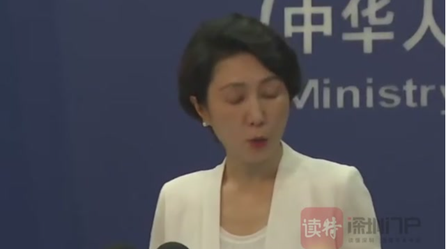 特朗普宣布将对14国加征关税，外交部回应