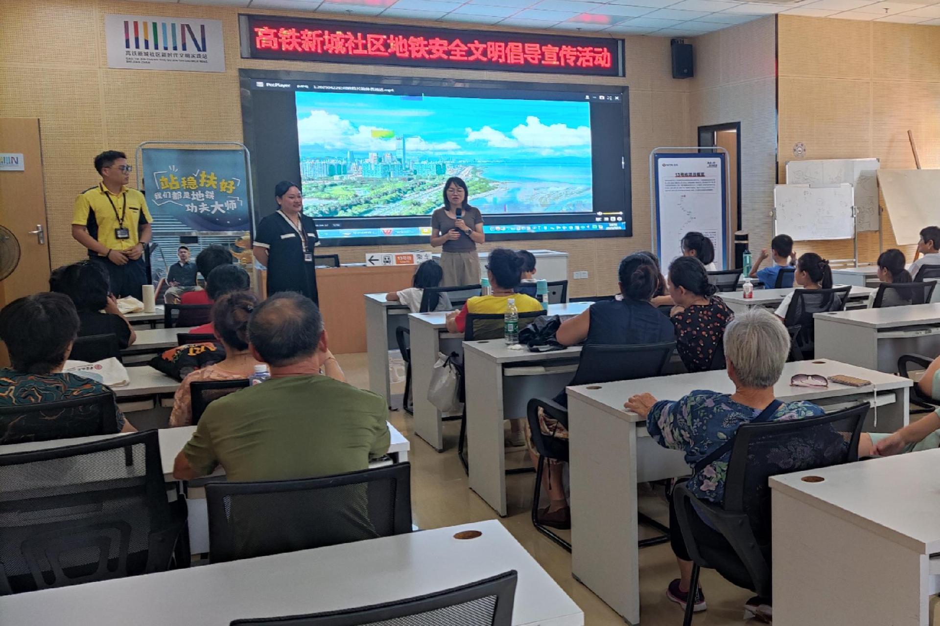 高铁新城社区与港铁公司共推地铁文明出行新风尚