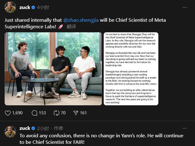 清华毕业！扎克伯格任命赵晟佳为首席科学家 