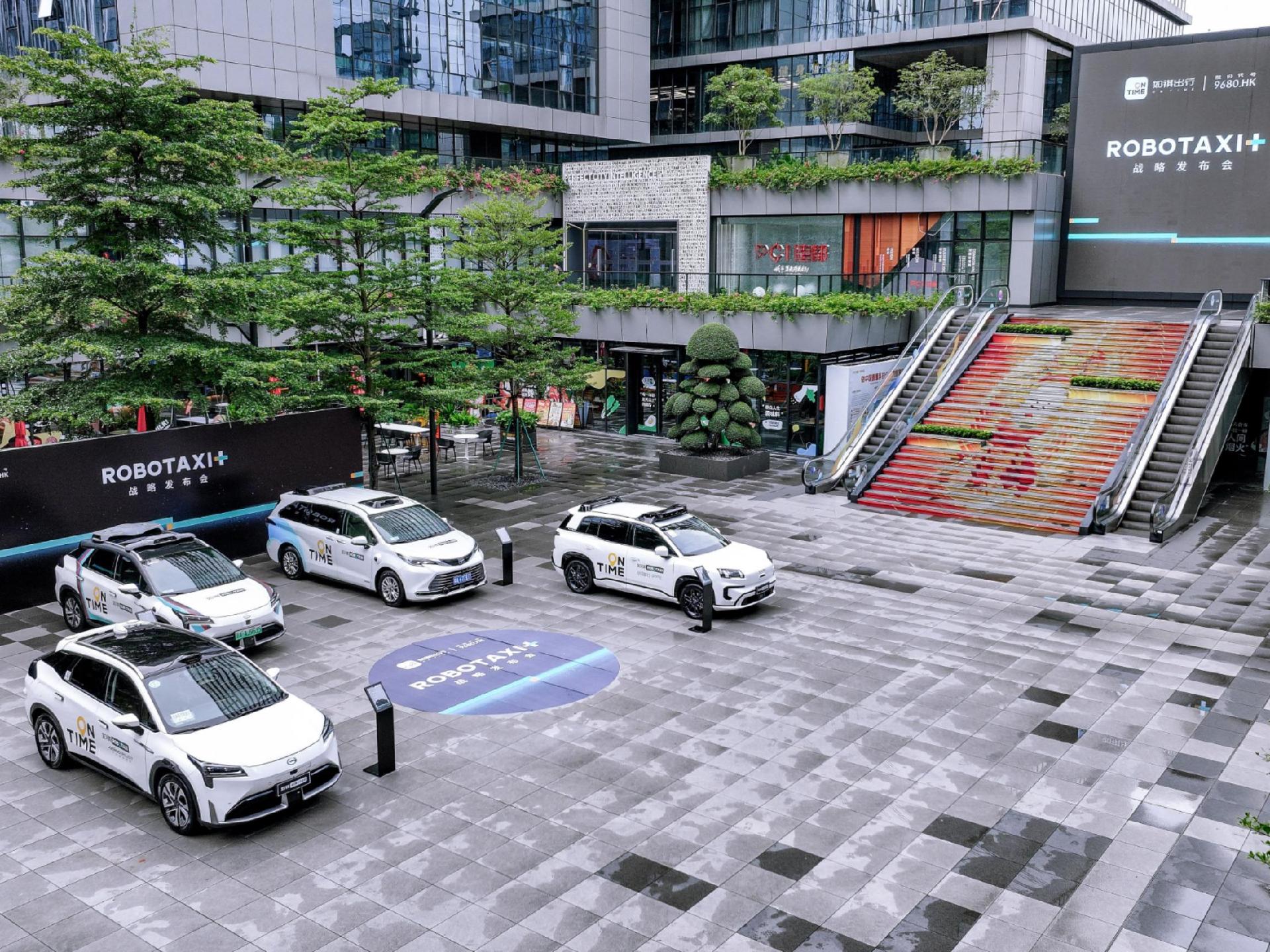如祺出行发布“Robotaxi+”战略，计划未来5年将Robotaxi运营覆盖至100个核心城市