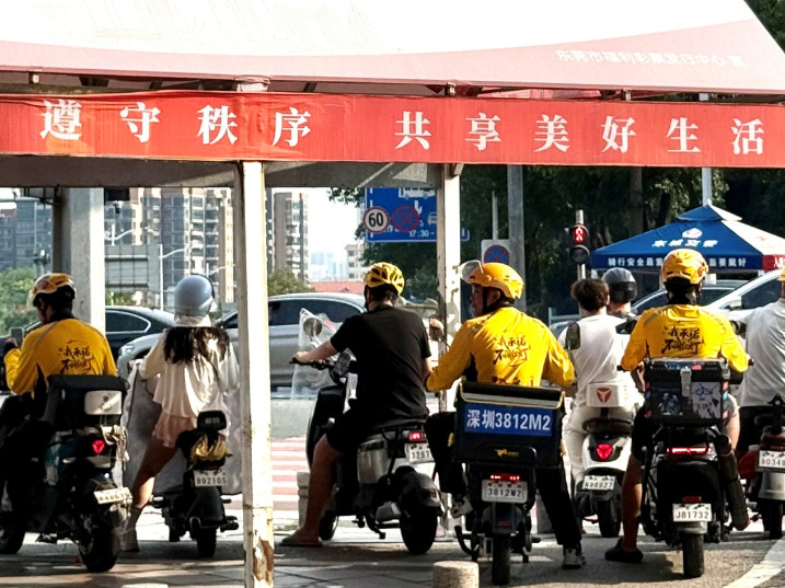 美团在东莞推出骑手“不闯红灯”安全激励奖