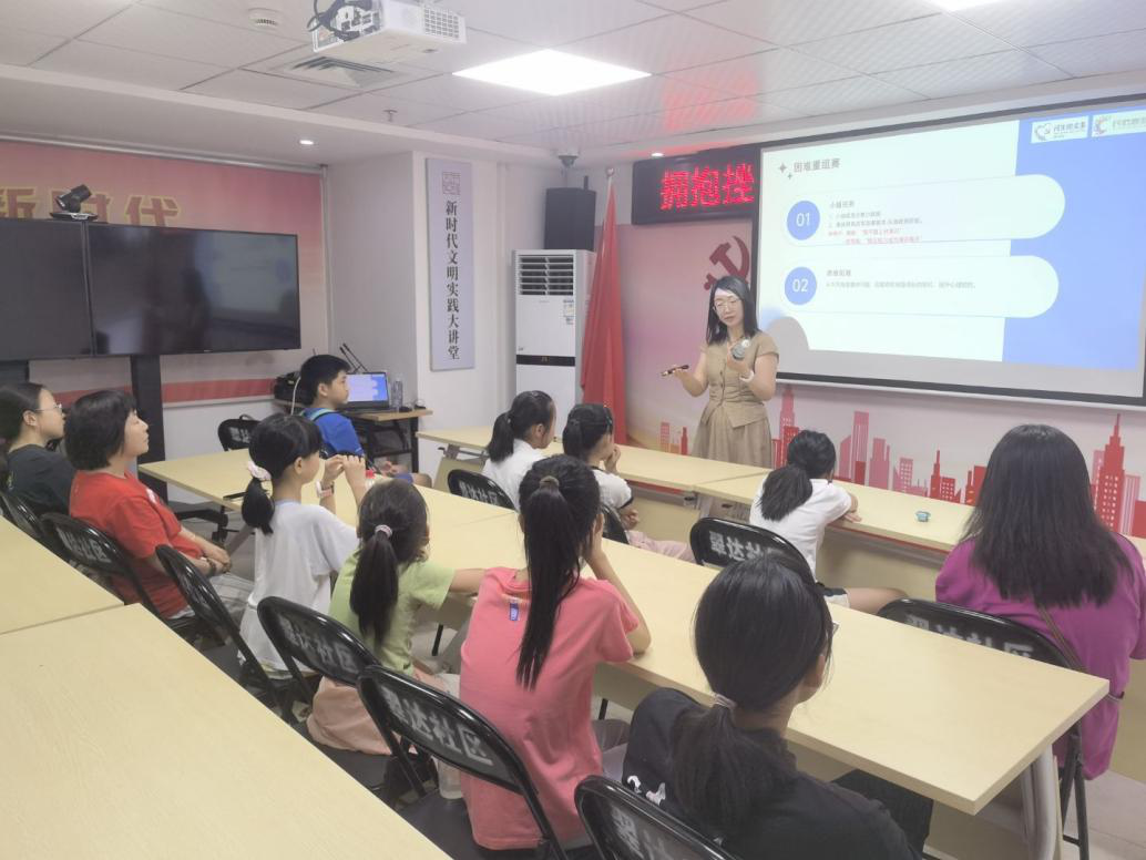 翠达社区开展抗逆力提升讲座，助力青少年与挫折“和解”