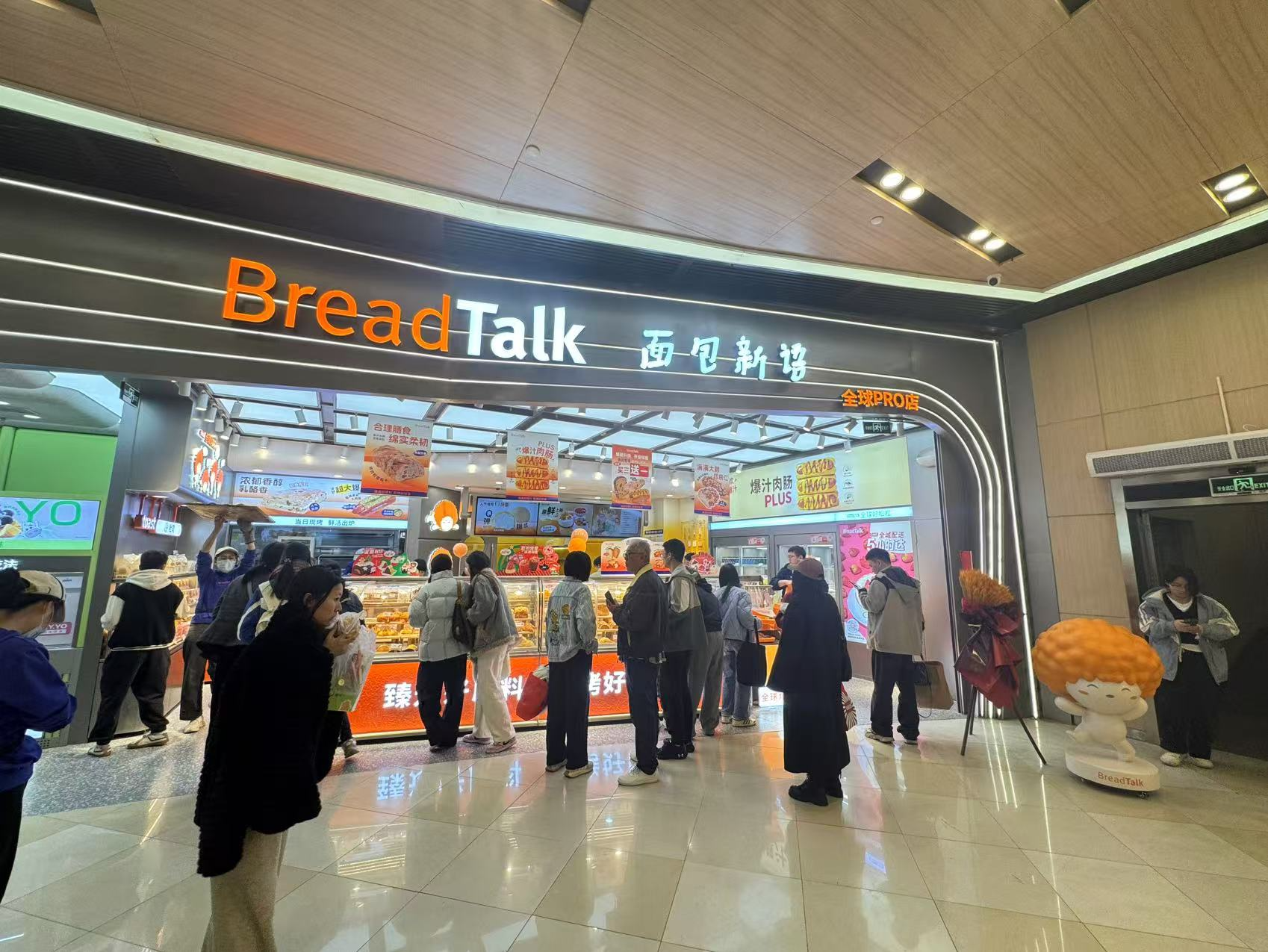 面包新语回应：广深地区所有门店正常营业