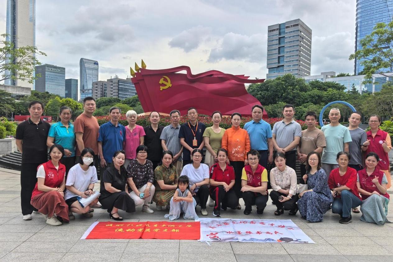 南山区西丽长青老龄大学举行创新主题党日实践活动