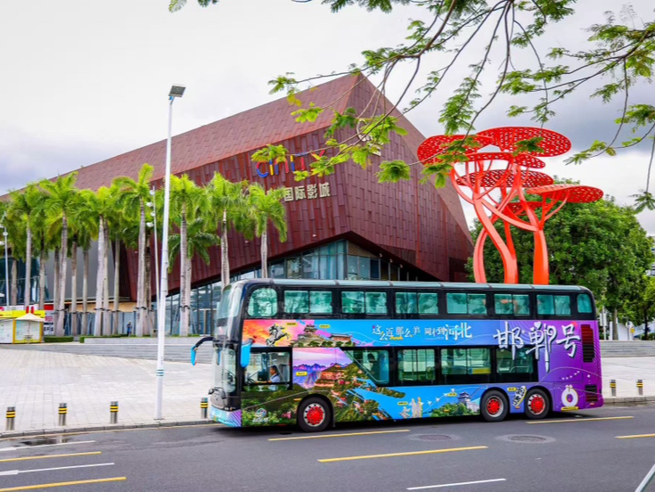 邯郸文旅携手深圳巴士集团，打造全国首条跨区域文化主题观光巴士