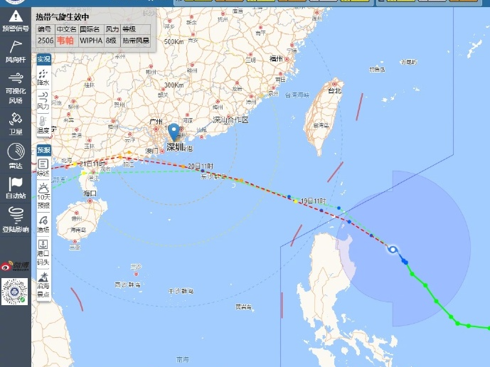 台风“韦帕”逼近华南！深圳19日晚风雨渐趋明显 登陆广东的台风有何特点？