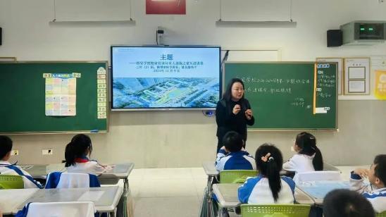 多元课堂C位出道 裕安学校开展2024-2025学年“无边界讲堂”活动