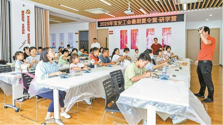 研学乐趣多 暑期乐一夏