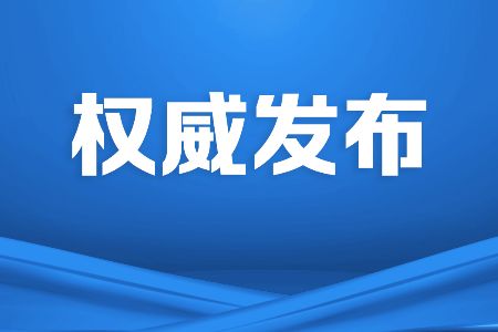 今年上半年中山市GDP增长3.4%