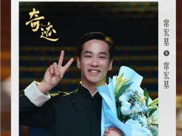 总台携手深圳共创精品短剧集《奇迹》，杀青！超强阵容曝光，速来围观→