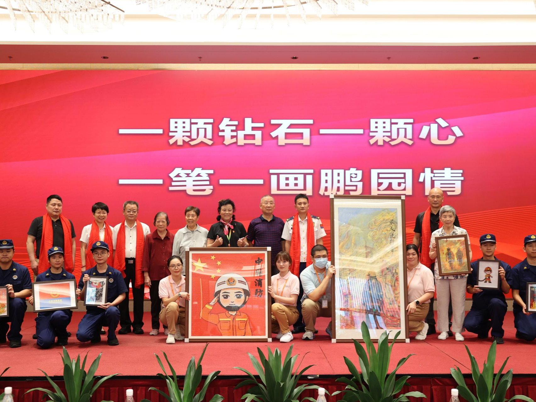 “银发绘消防”情暖鹏城  “蓝焰护夕阳”共筑平安大鹏