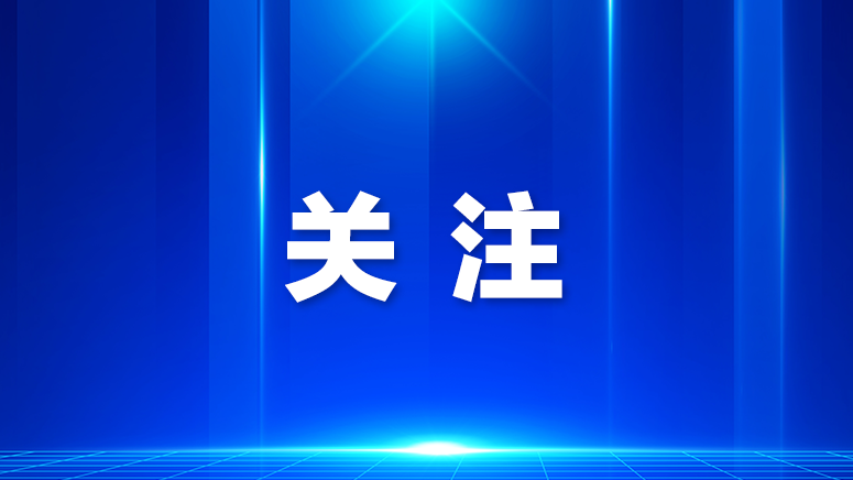 【寻访抗战印迹 传承复兴力量】三亚梅山：中国最南端的抗日根据地