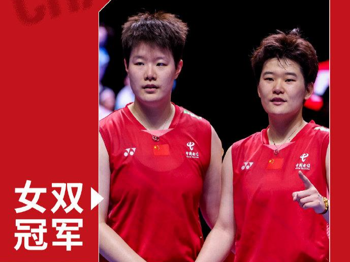 祝贺！刘圣书/谭宁夺得2025年日本公开赛女双冠军