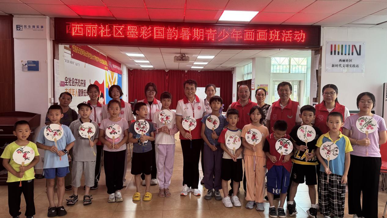 红荔绘初心 共燃励志图  西丽社区老少同画“开心励志图”