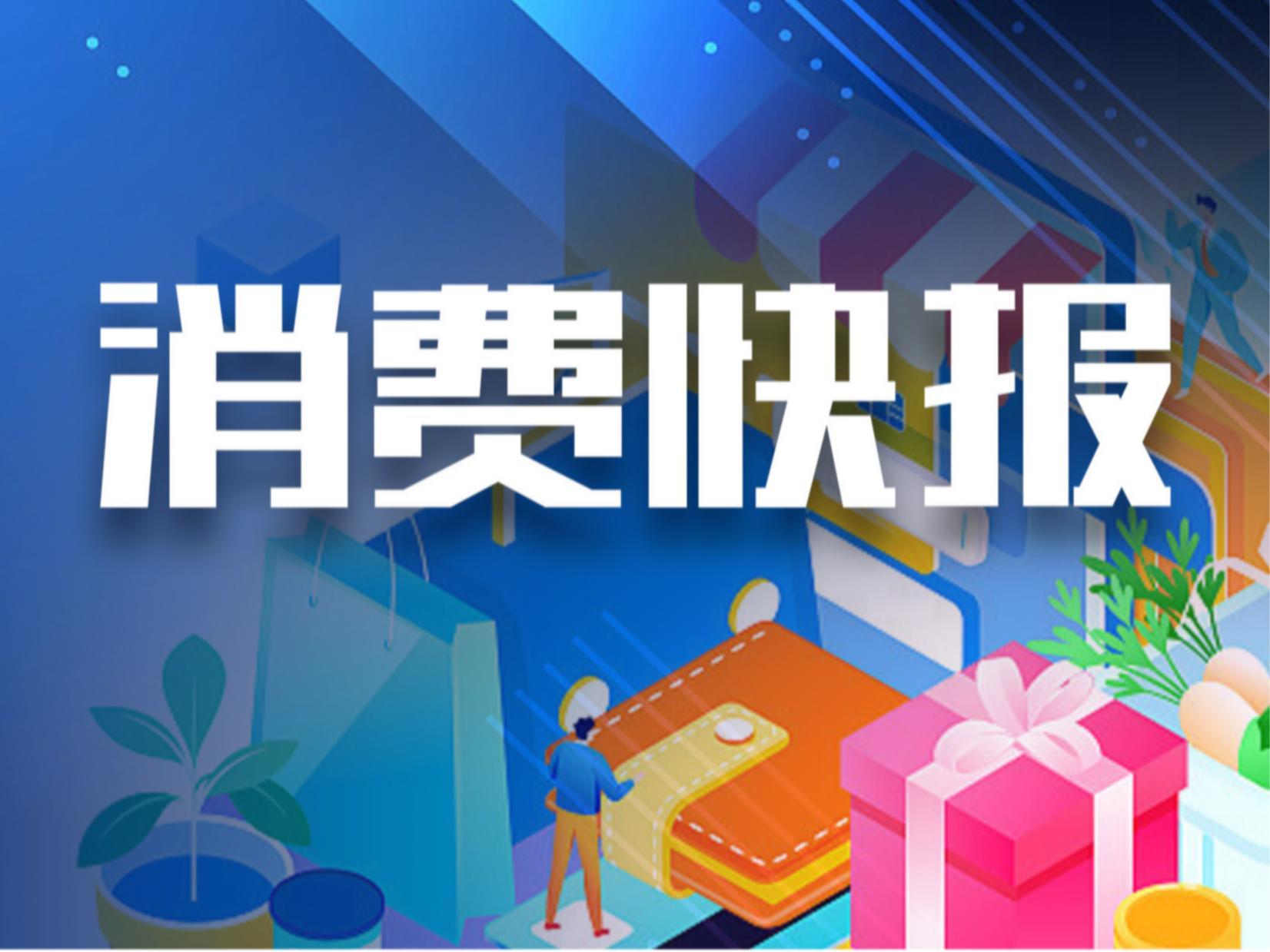 反季出境避暑热度高！同程旅行联合墨迹天气发布避暑游趋势