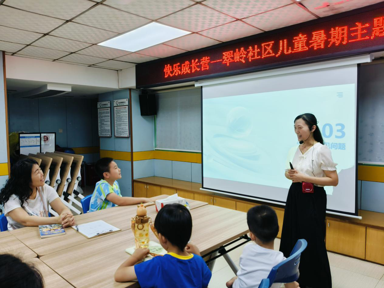 （读特 焕新翠竹 民生幸福）AI赋能亲子共学，翠岭社区暑期英语课堂趣味开讲