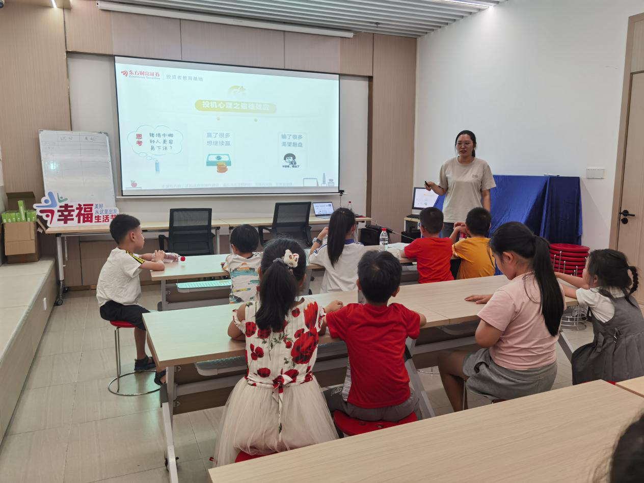 （读特 焕新翠竹 民生幸福）愉天社区：拆盲盒学理财，儿童财商课堂趣味开课