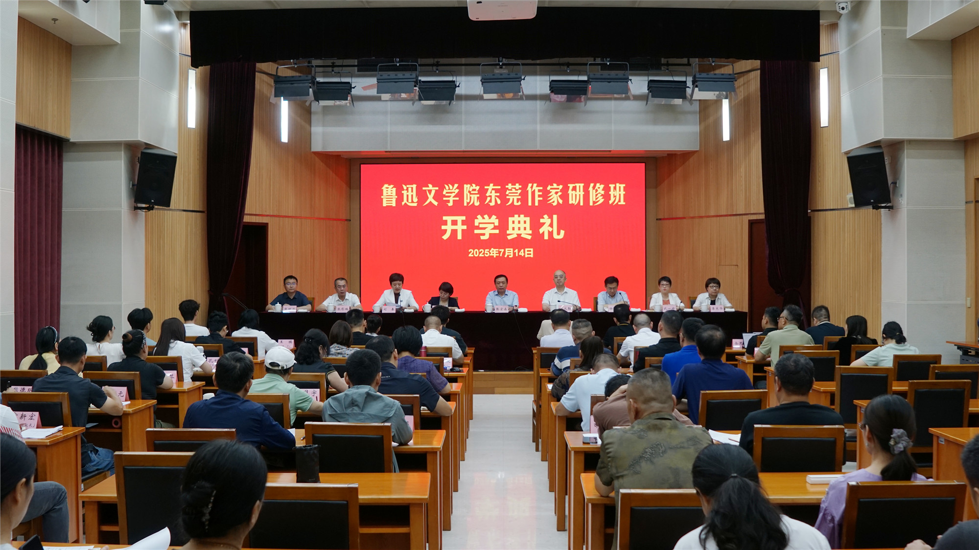 鲁迅文学院首个“素人写作班”在京开班