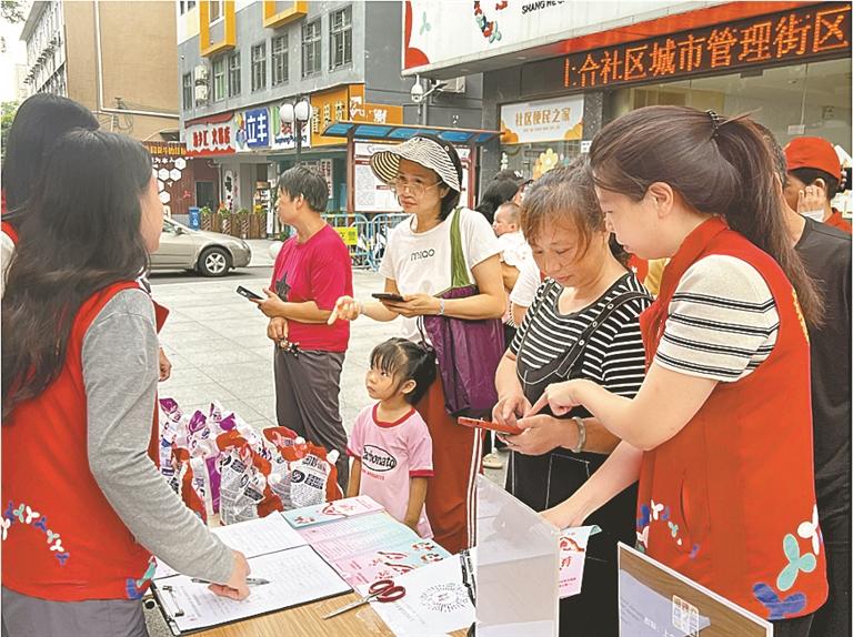上合社区多样化服务关爱长者