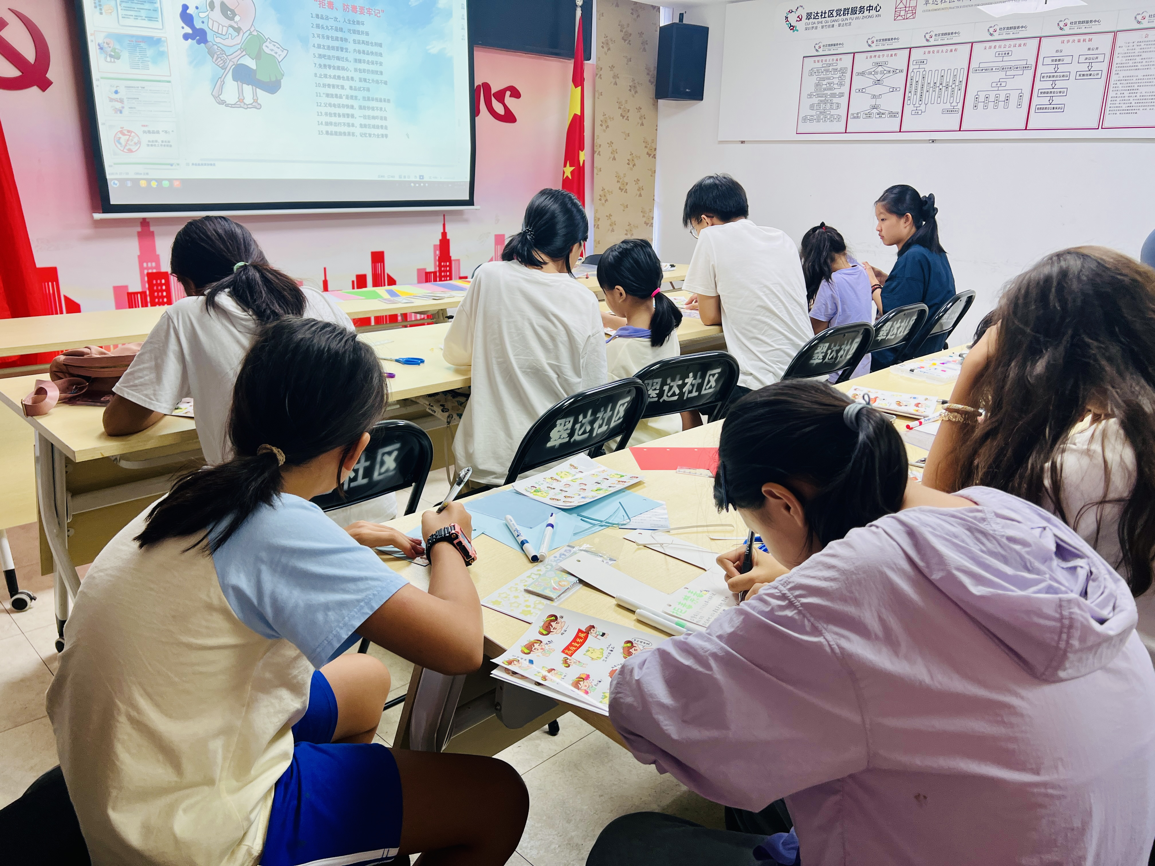 翠竹街道：制作 “禁毒锦囊妙计卡” 青少年解锁自护新技能