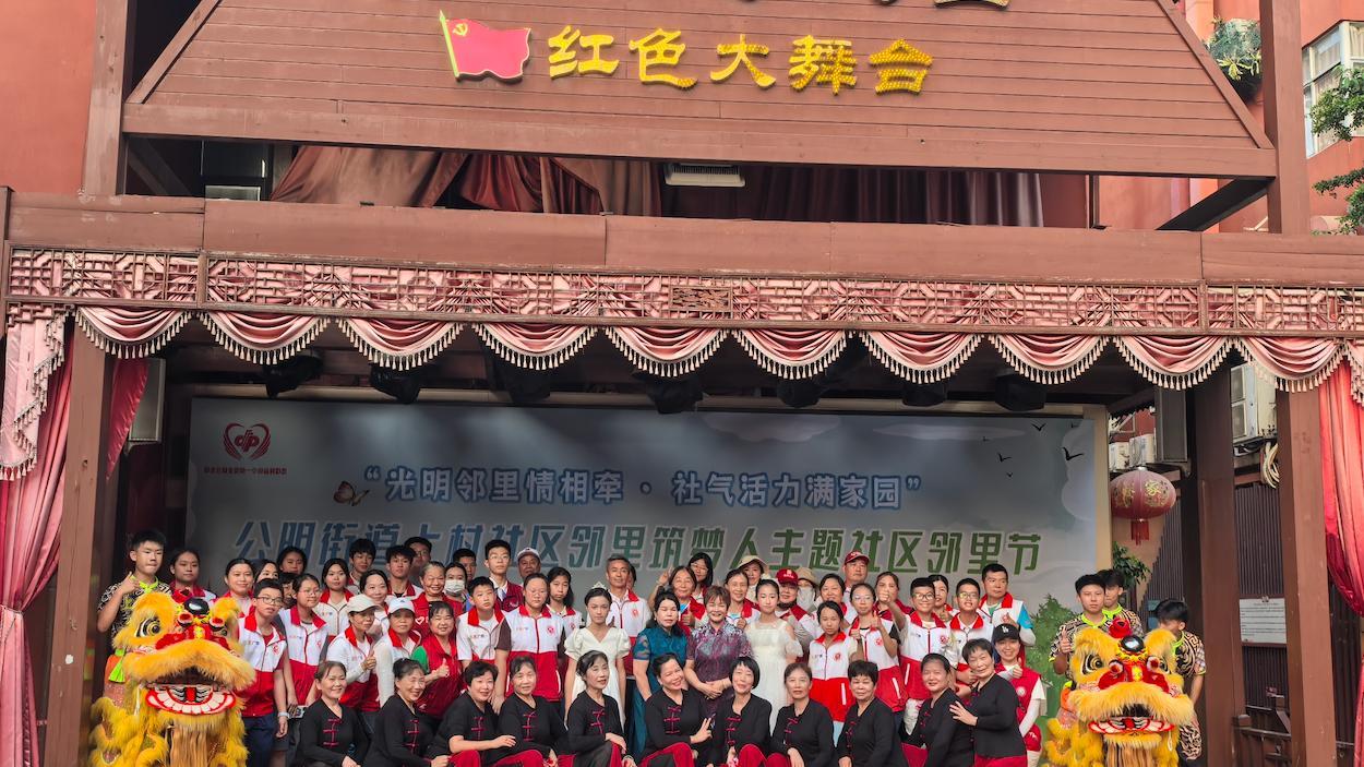 解锁上村基层治理密码！公明街道打造“近邻幸福家园”