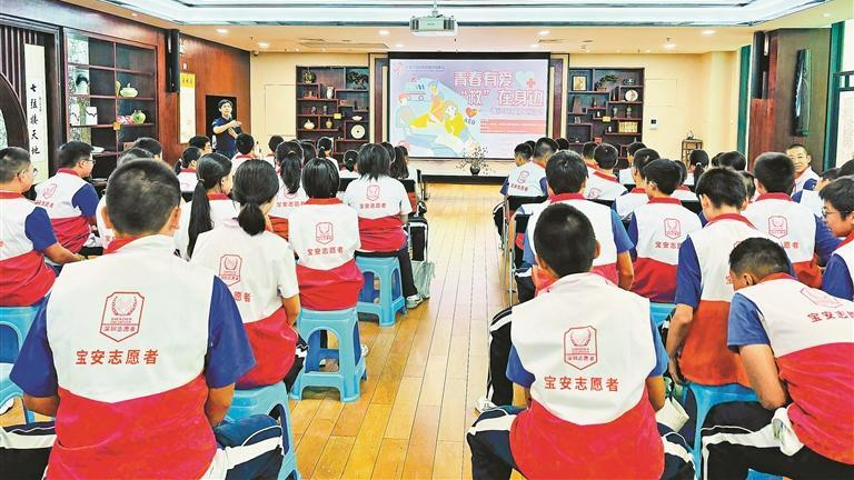 宝安举办青少年急救培训活动，提升青少年应急自救互救能力