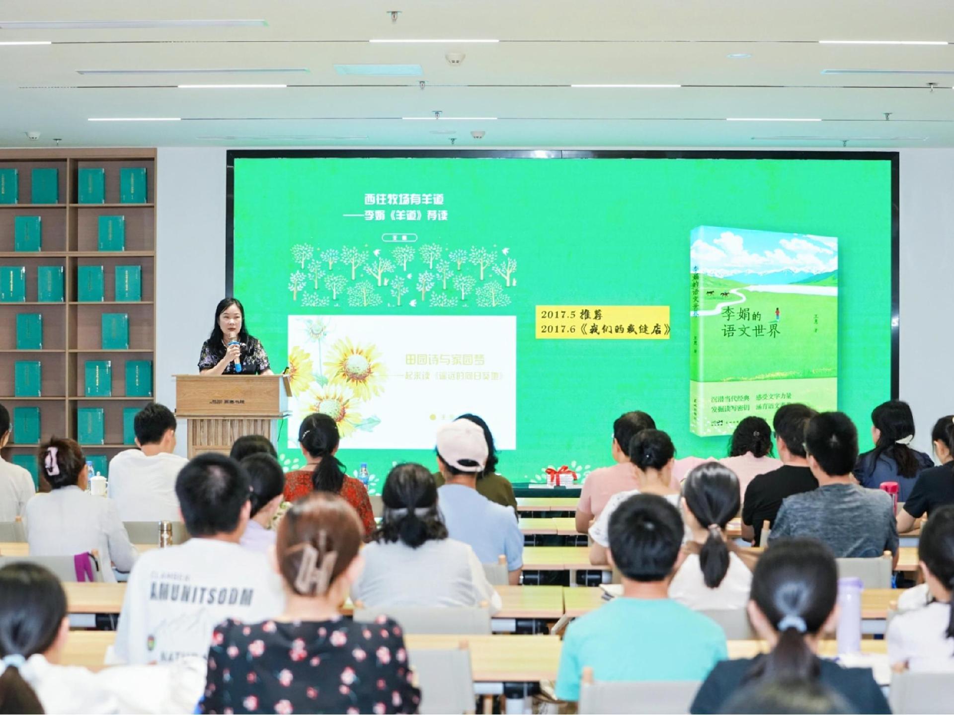 王惠做客岭南雅集活动，解读李娟作品的语言魔法和文化密码
