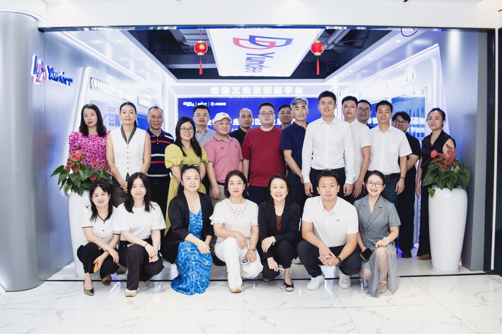 数智赋能链动未来！益企LINK系列活动走进园企云镝智慧