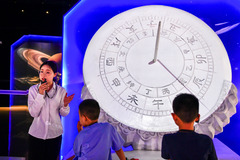 宝藏之城｜贵州克度：“天文小镇”成研学打卡热地（5）
