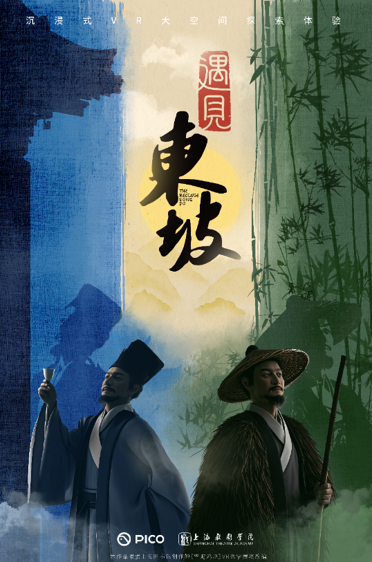 树莓VR未来影院首店即将开启！全城抽锦鲤，享无限次观影 